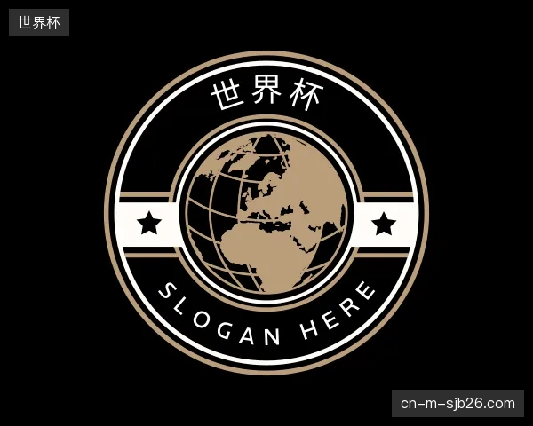 了解世界杯部门